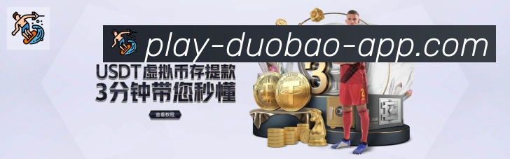 平台展示图