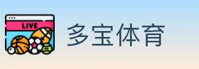 多宝体育 logo